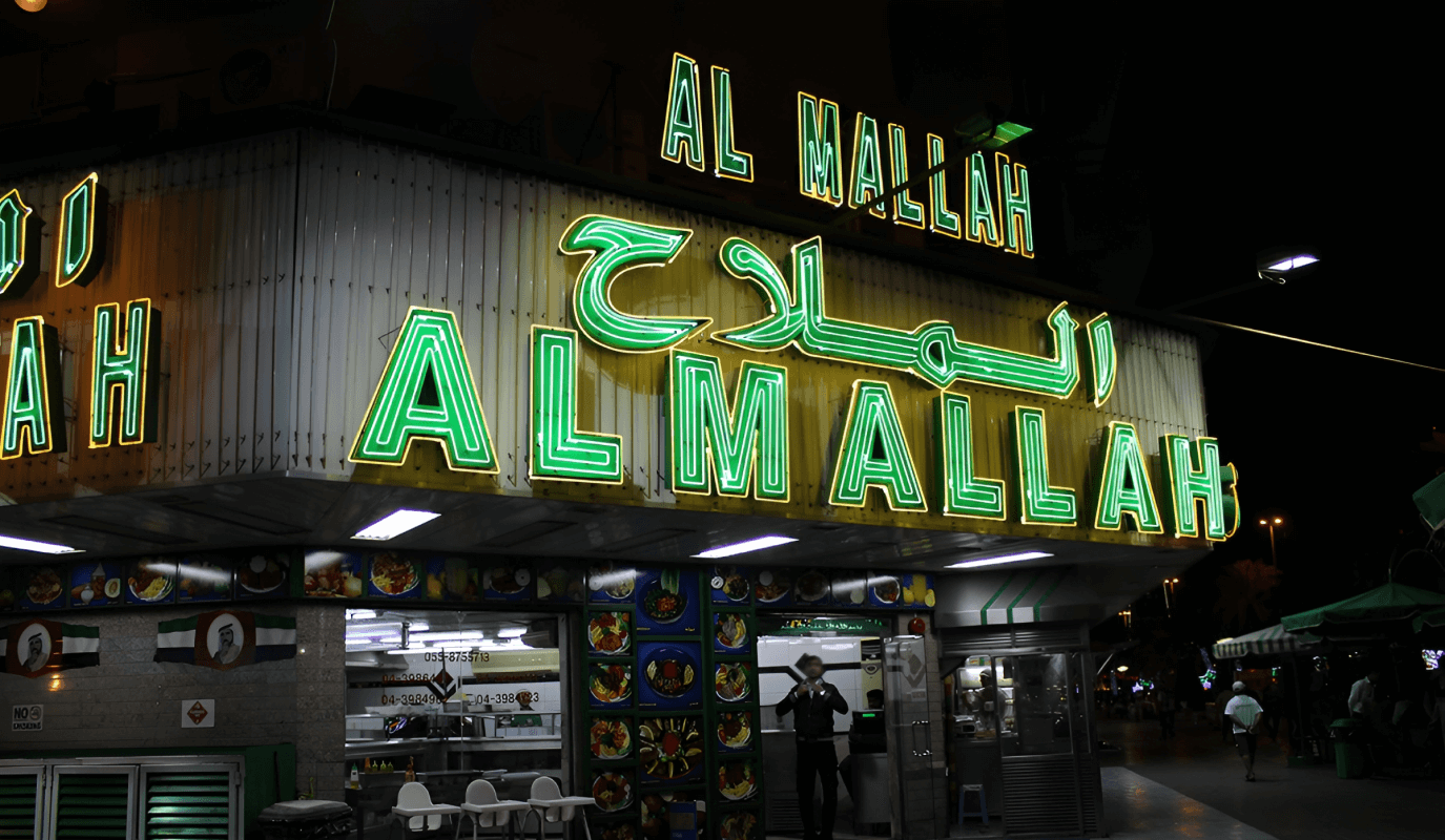 Al Mallah Restaurant in Dubai